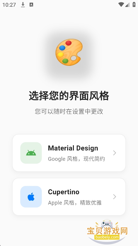 Cyrene���ֹٷ���(Cyrene Music)v1.2.4���°��ͼ5.