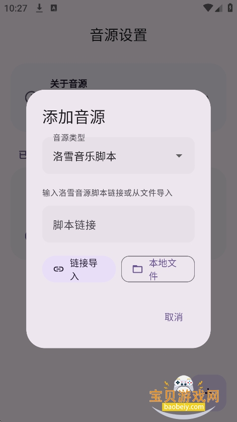 Cyrene���ֹٷ���(Cyrene Music)v1.2.4���°��ͼ2.