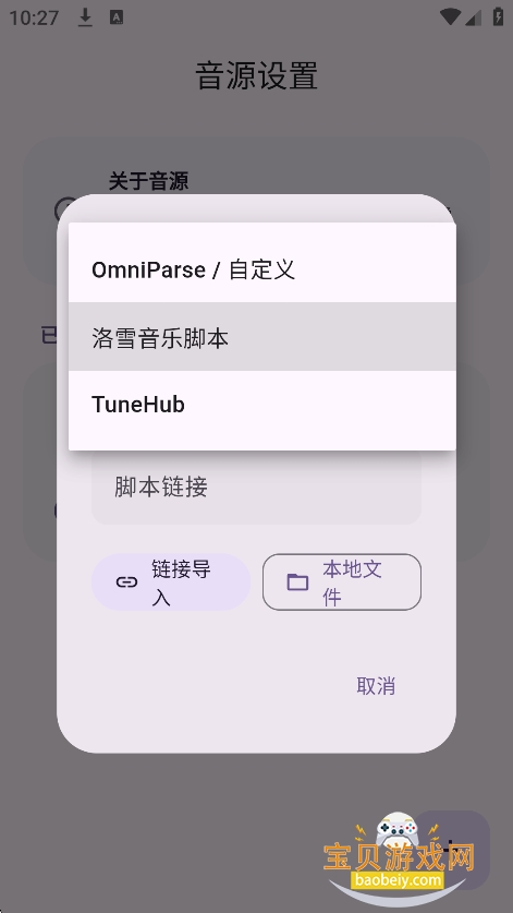 Cyrene���ֹٷ���(Cyrene Music)v1.2.4���°��ͼ1.