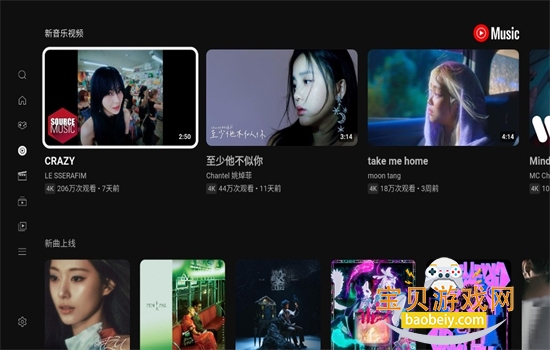 You.Tube TV��app�ٷ��������°汾v6.30.303 ��׿���ͼ2.