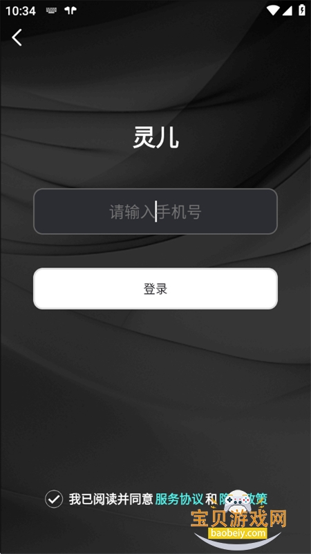 �������AI��������app�����ֻ����ͼ3