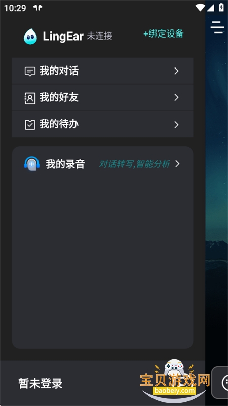 �������AI��������app�����ֻ����ͼ1