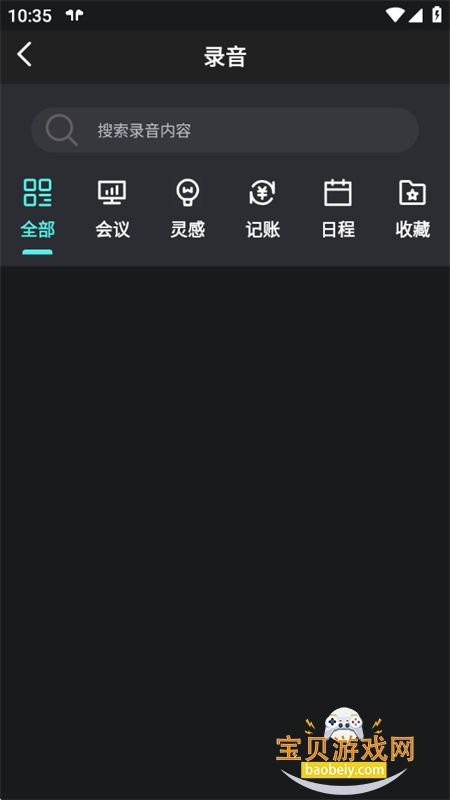 �������AI��������app�����ֻ����ͼ2