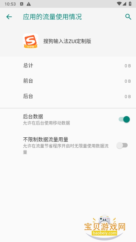 �ѹ����뷨ZUI���ư����ؽ�ͼ0