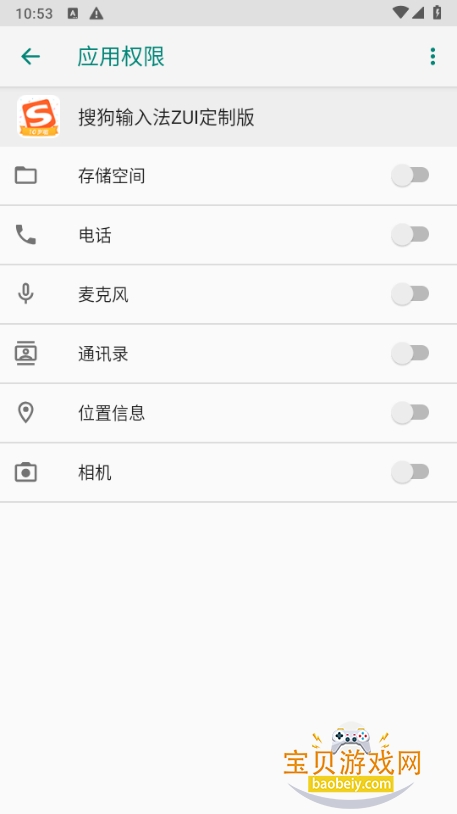 �ѹ����뷨ZUI���ư����ؽ�ͼ1