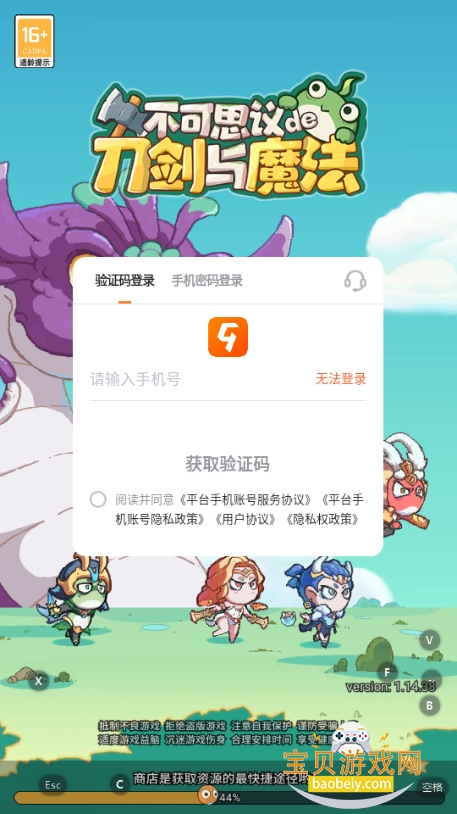 ����˼��ĵ�����ħ�����Է���ͼ1