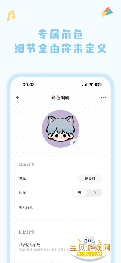 Sweete AI�����ٷ������ؽ�ͼ0