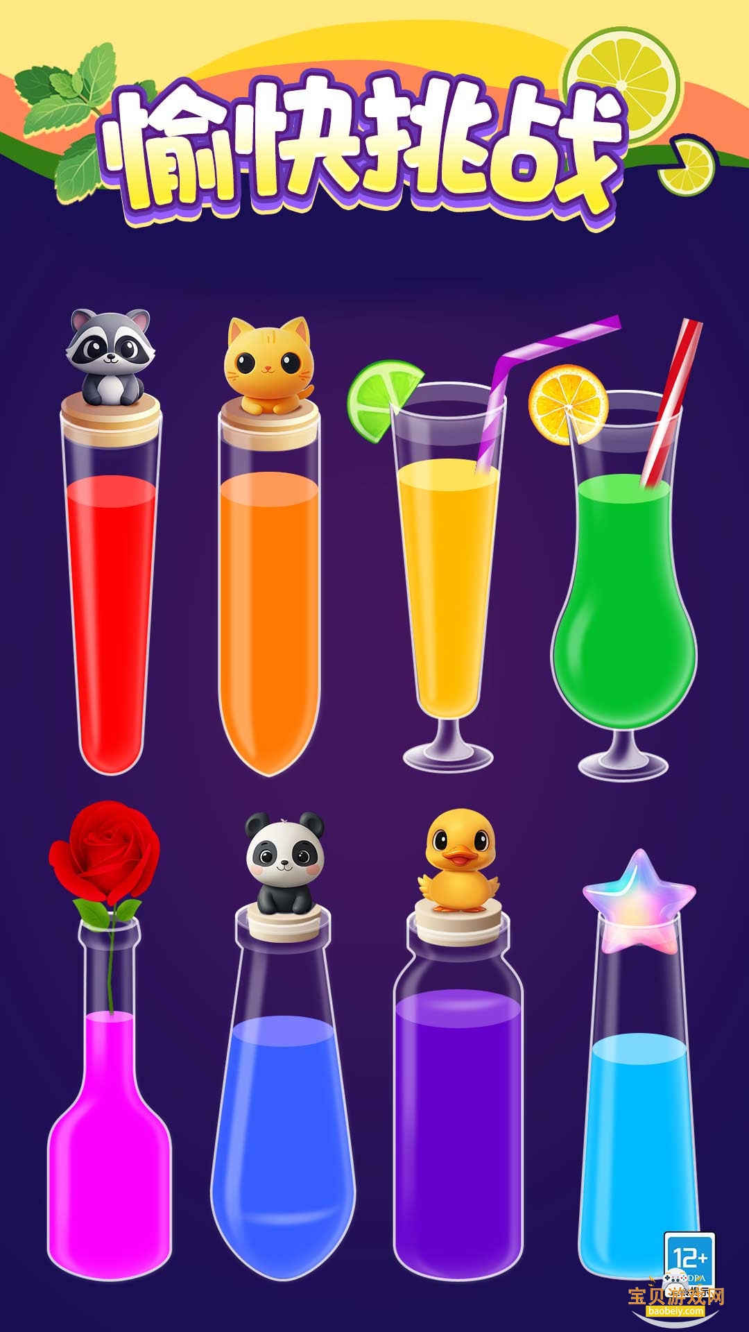 �Ұ��ȹ�֭����2026���¸������ͼ4