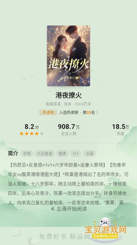 ��ҫ�Ķ��ֻ���ȡ�氲װ����ͼ2