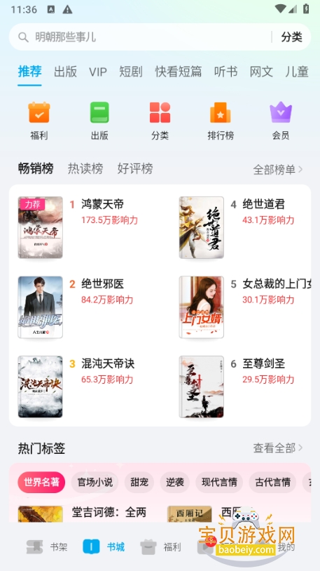 ��ҫ�Ķ��ֻ���ȡ�氲װ����ͼ4