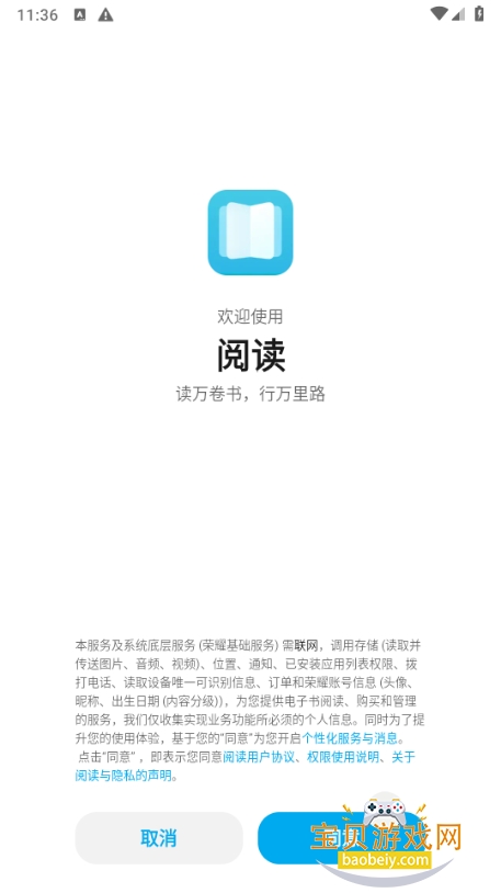 ��ҫ�Ķ��ֻ���ȡ�氲װ����ͼ5