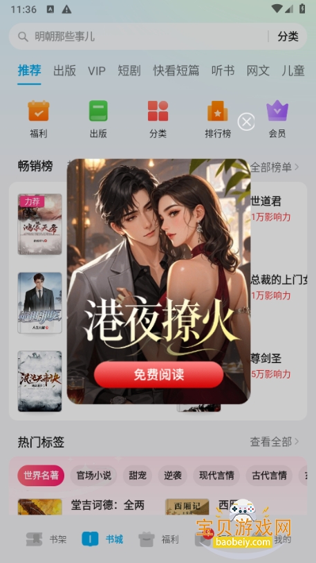 ��ҫ�Ķ��ֻ���ȡ�氲װ����ͼ3