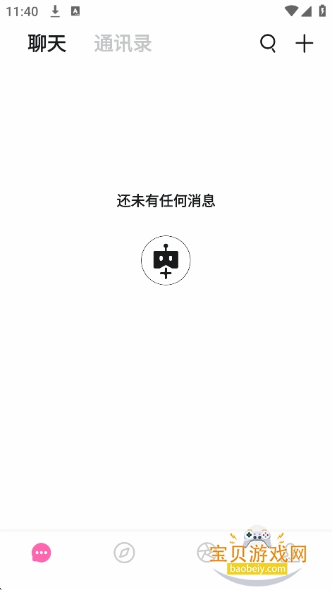 BabyMo���ذ�װ2026���°��ͼ0