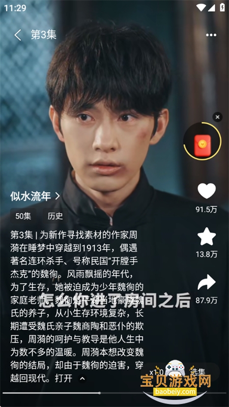 ���ֲ���app�ٷ������ֻ����ͼ1