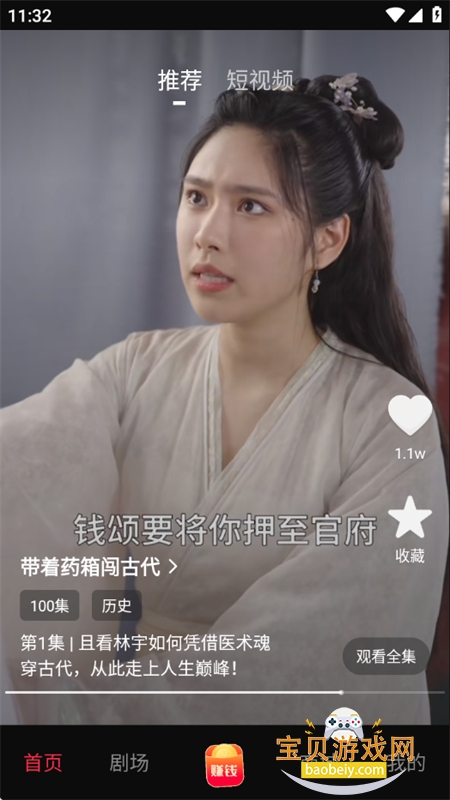 ���ֲ���app�ٷ������ֻ����ͼ4