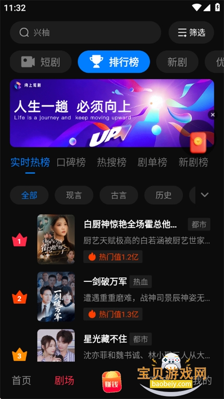 ���ֲ���app�ٷ������ֻ����ͼ5