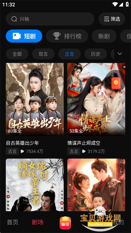 ���ֲ���app�ٷ������ֻ����ͼ8