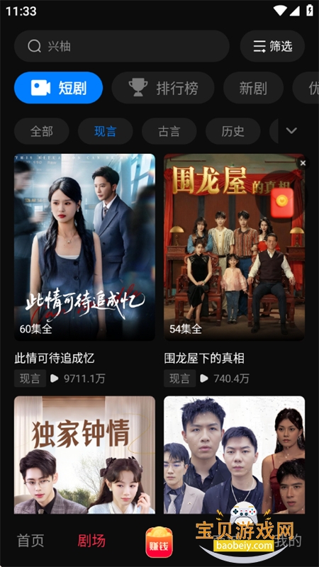 ���ֲ���app�ٷ������ֻ����ͼ9