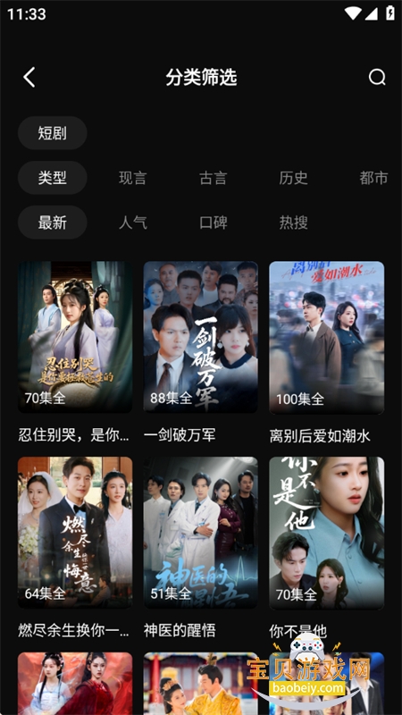 ���ֲ���app�ٷ������ֻ����ͼ10