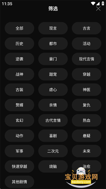 ���ֲ���app�ٷ������ֻ����ͼ12