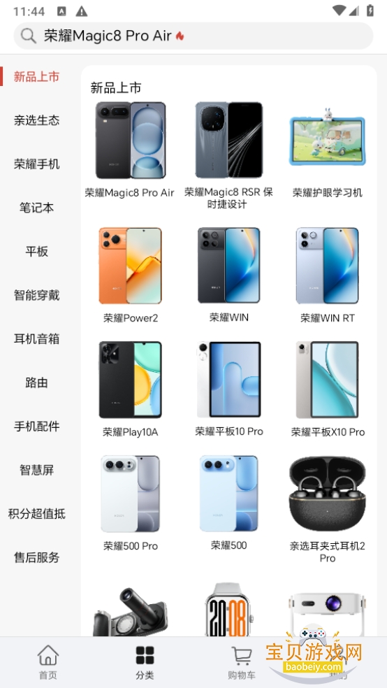 ��ҫ��ѡapp�����ֻ����ͼ0