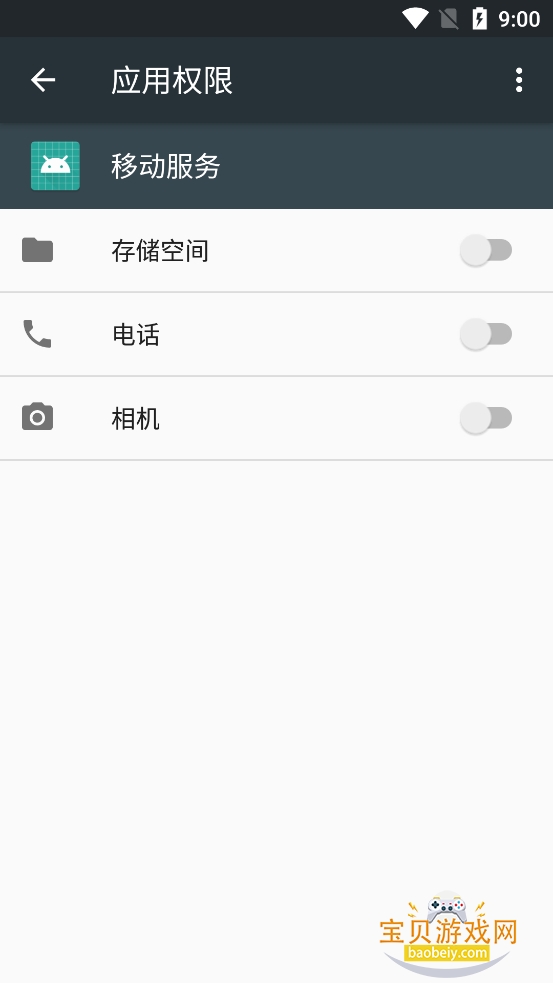 oppo�ƶ����������°�1.10.18_918da57_221220 �ֻ����ͼ1.