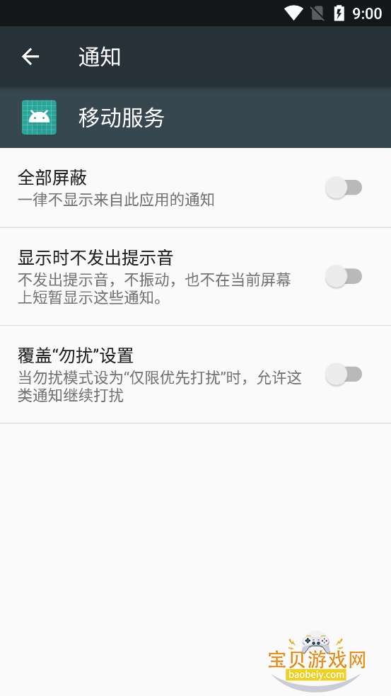 oppo�ƶ����������°�1.10.18_918da57_221220 �ֻ����ͼ0.