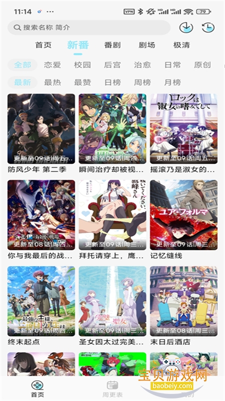 ���嶯���ٷ����������ֻ���v1.0.5 ��׿���ͼ1.