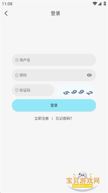 ���嶯���ٷ����������ֻ���v1.0.5 ��׿���ͼ11.