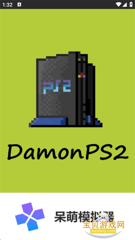 ����ps2ģ�����ٷ����ذ�׿�ֻ���v6.3.4 ��׿���ͼ5.