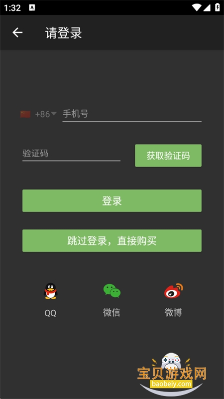 ����ps2ģ�����ٷ����ذ�׿�ֻ���v6.3.4 ��׿���ͼ9.