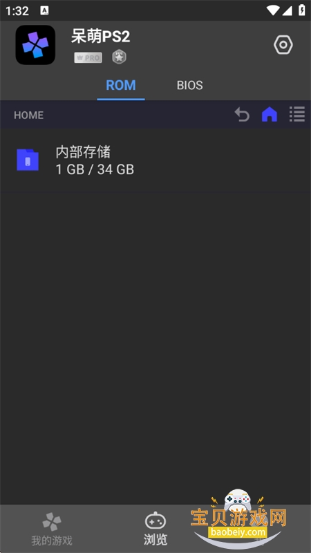 ����ps2ģ�����ٷ����ذ�׿�ֻ���v6.3.4 ��׿���ͼ7.