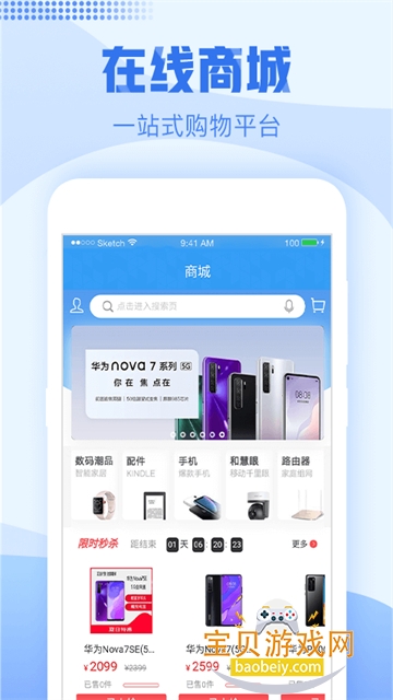 �ƶ�Ӫҵ���㽭�ƶ�Ӫҵ��app�ٷ����ͼ1