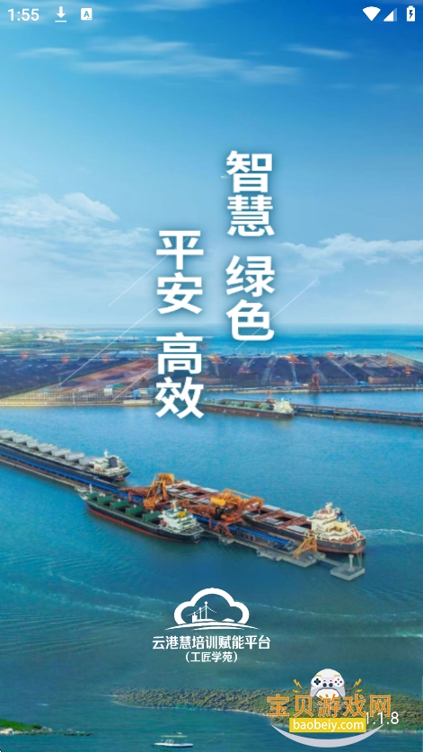 �Ƹۻ۹���ѧԷapp�ٷ����°��ͼ0