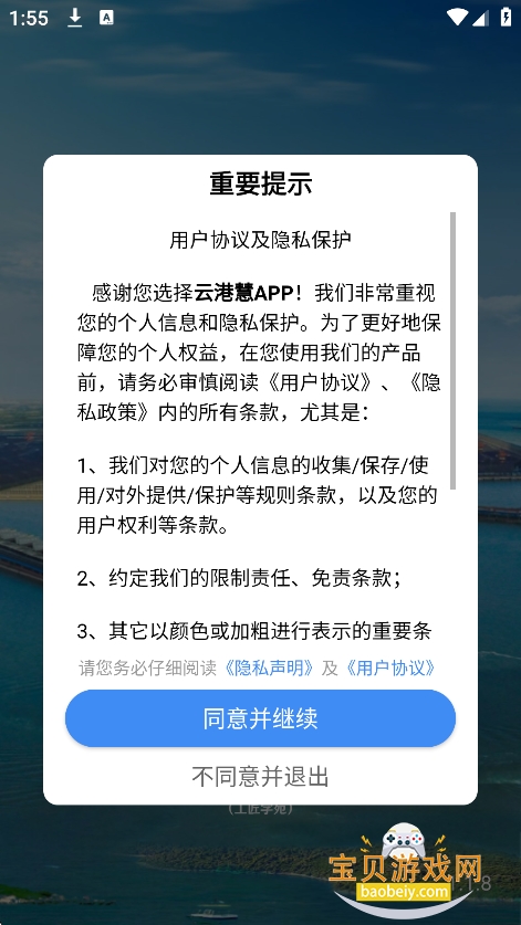 �Ƹۻ۹���ѧԷapp�ٷ����°��ͼ4