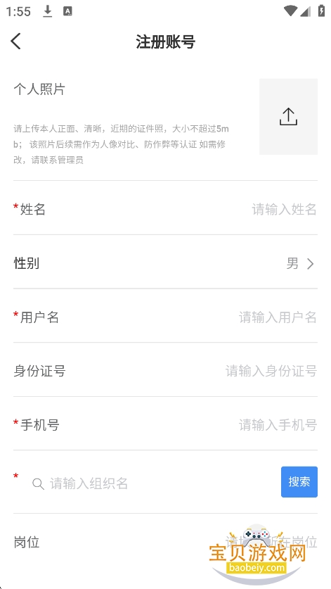 �Ƹۻ۹���ѧԷapp�ٷ����°��ͼ2