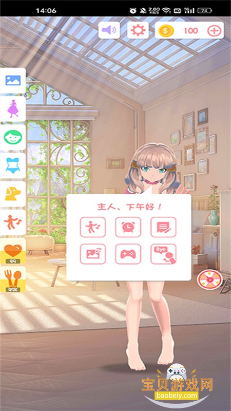 Ailsa(����ɯAI��ֽ)app��׿�ֻ���v6.6.9 ��׿���ͼ4.