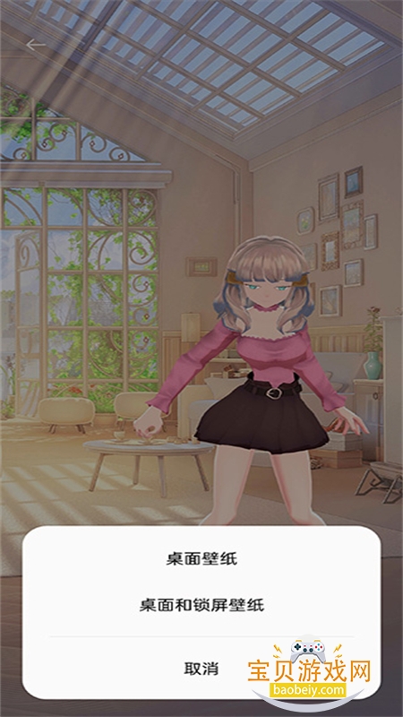 Ailsa(����ɯAI��ֽ)app��׿�ֻ���v6.6.9 ��׿���ͼ1.