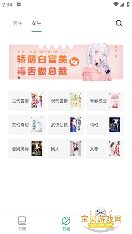 ��è��������Ķ���app�����ֻ����ͼ1