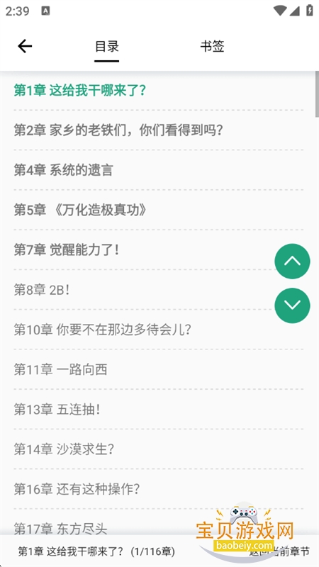 ��è��������Ķ���app�����ֻ����ͼ4