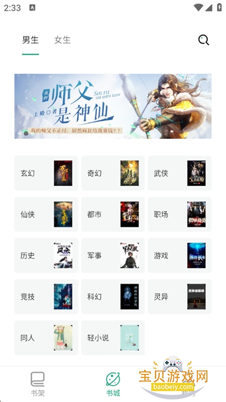 ��è��������Ķ���app�����ֻ����ͼ0