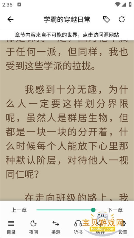 ��è��������Ķ���app�����ֻ����ͼ6