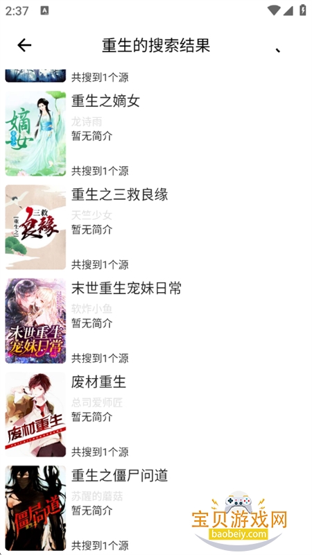 ��è��������Ķ���app�����ֻ����ͼ5