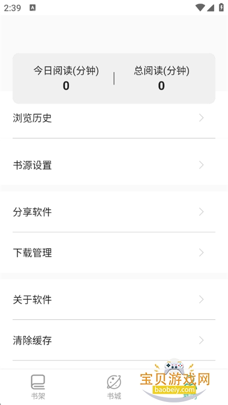 ��è��������Ķ���app�����ֻ����ͼ8