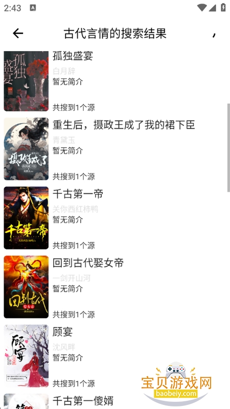 ��è��������Ķ���app�����ֻ����ͼ10