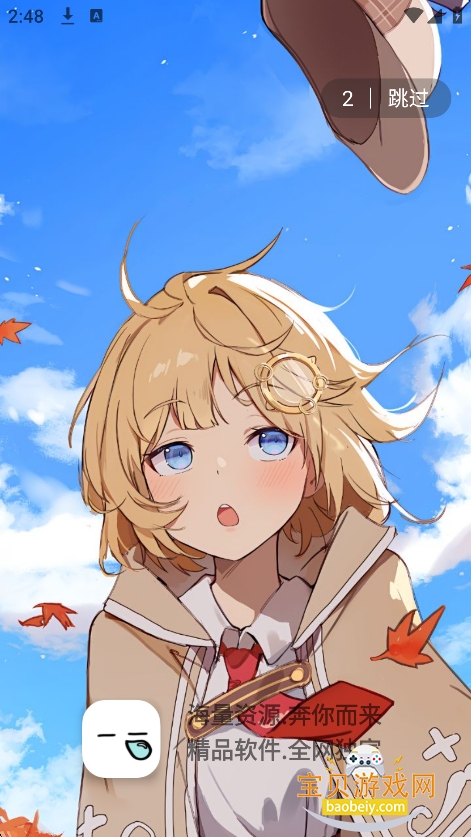 СĿ������������2026���°�v1.14.0802��׿���ͼ0.