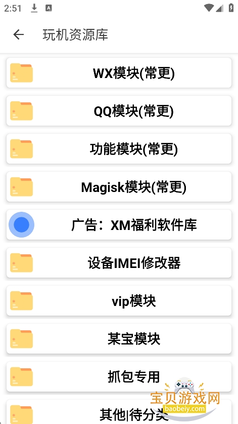 СĿ������������2026���°�v1.14.0802��׿���ͼ1.