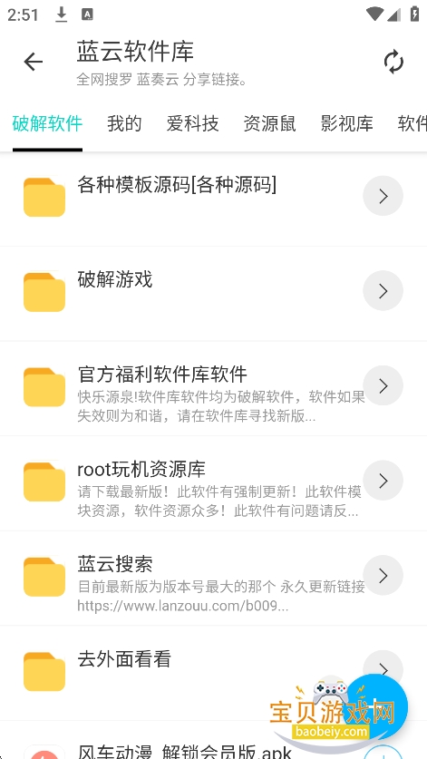 СĿ������������2026���°�v1.14.0802��׿���ͼ4.