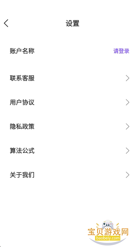 ԾǨAI�ٷ�������v1.0.3��׿���°��ͼ0.