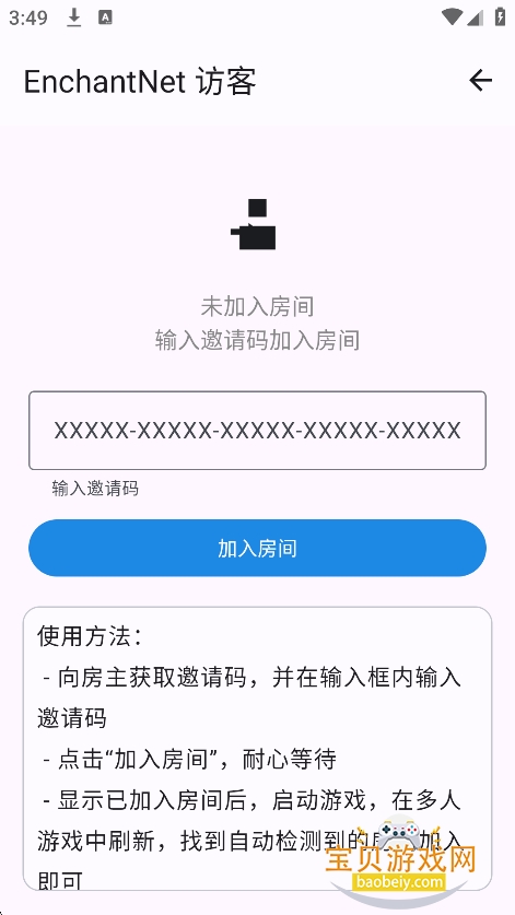 fcl��������(EnchantNet)�ٷ����°�v1.1��׿���ͼ1.